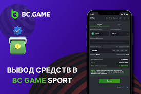 Легальность BC.Game Основные аспекты и факты Легальность BC.Game Основные аспекты и факты